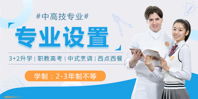 全部专业